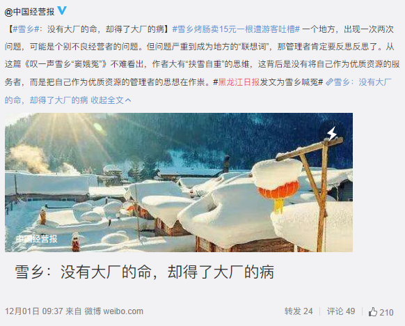 微信截图_20201202174001.png